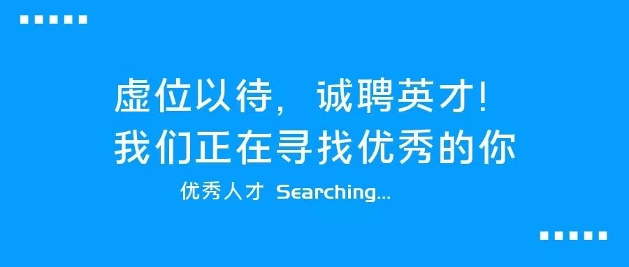 山东特检方圆检测有限公司2021下半年招聘简章